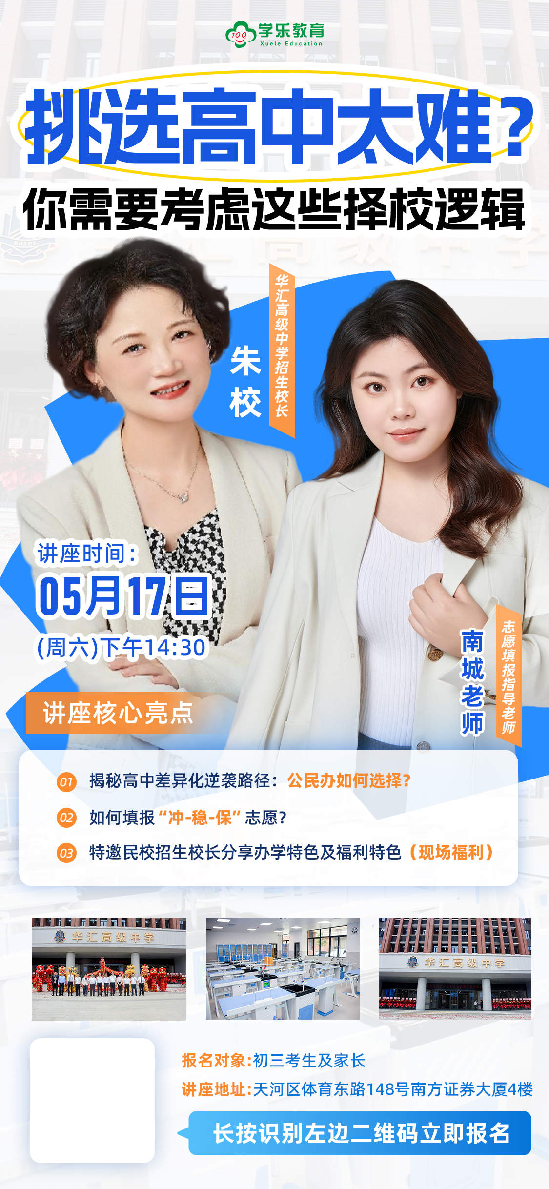 海报作品