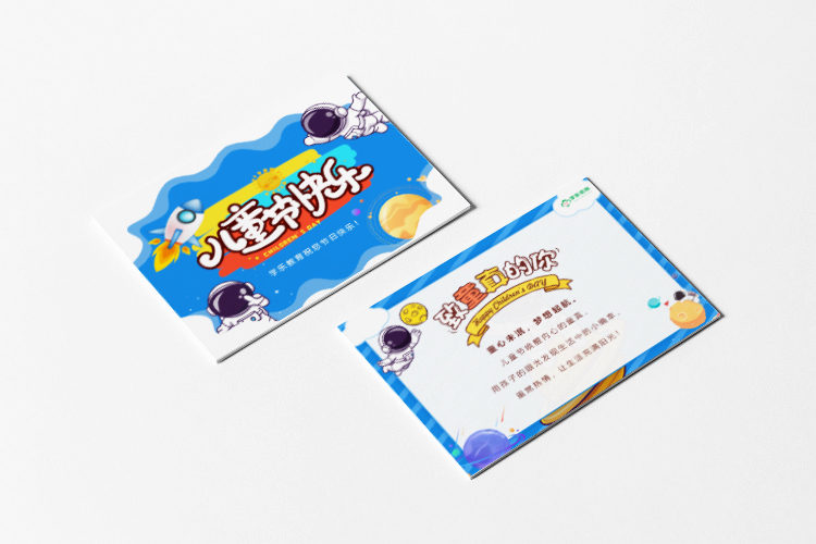物资物料